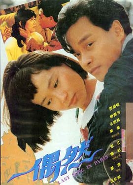 盗墓笔记